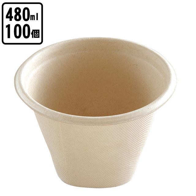 パルプモールドカップ　SBT-16oz(100入）