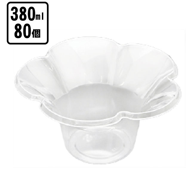 ミニフルールカップクリア（80入)