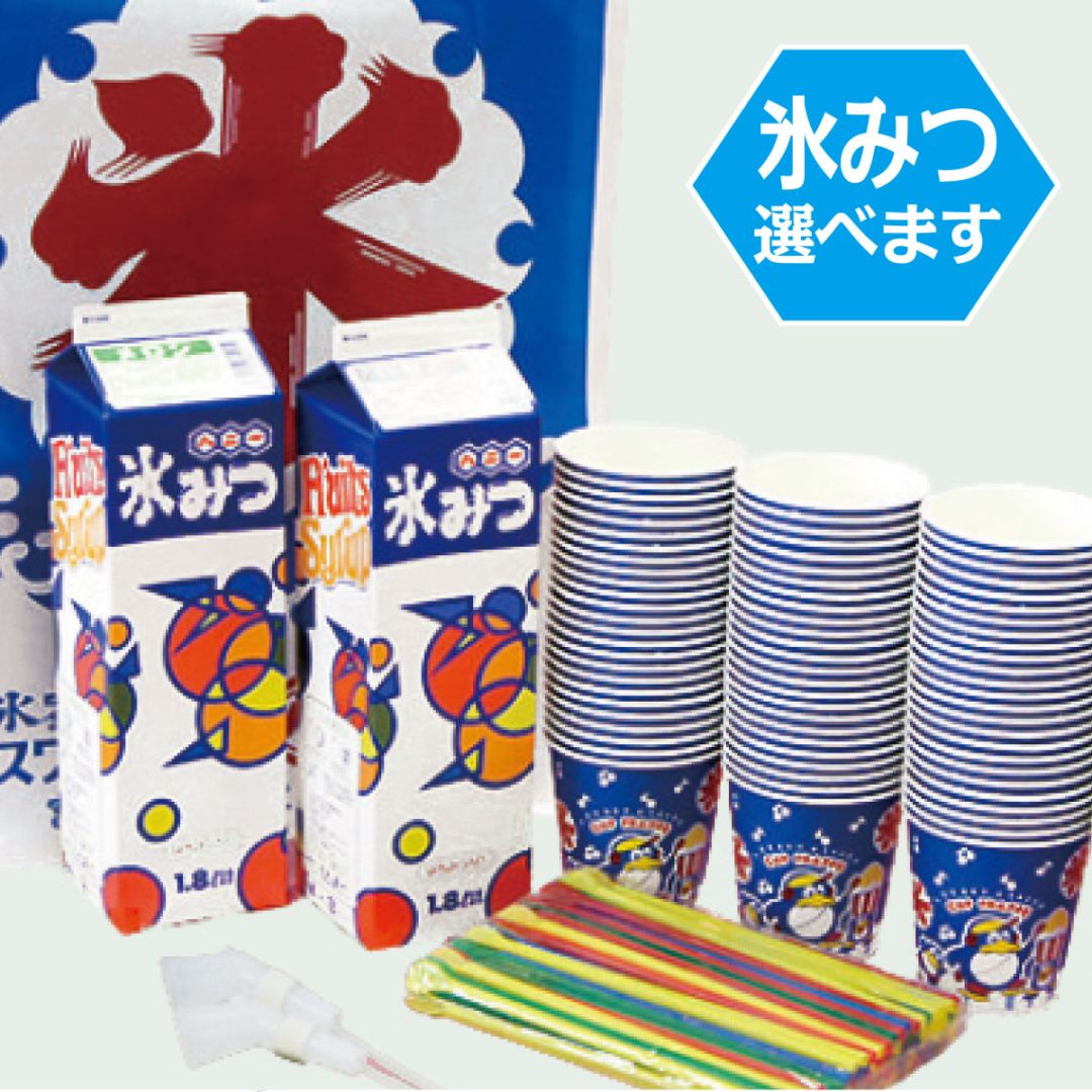 イベント100人対応セット｜かき氷・ポップコーン・わたがし｜パオ