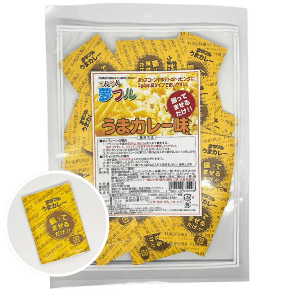 夢フル うまカレー（3ｇ×50個）