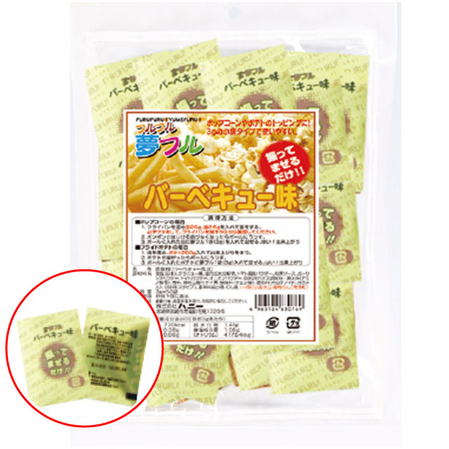 夢フル バーベキュー味（3ｇ×50個）