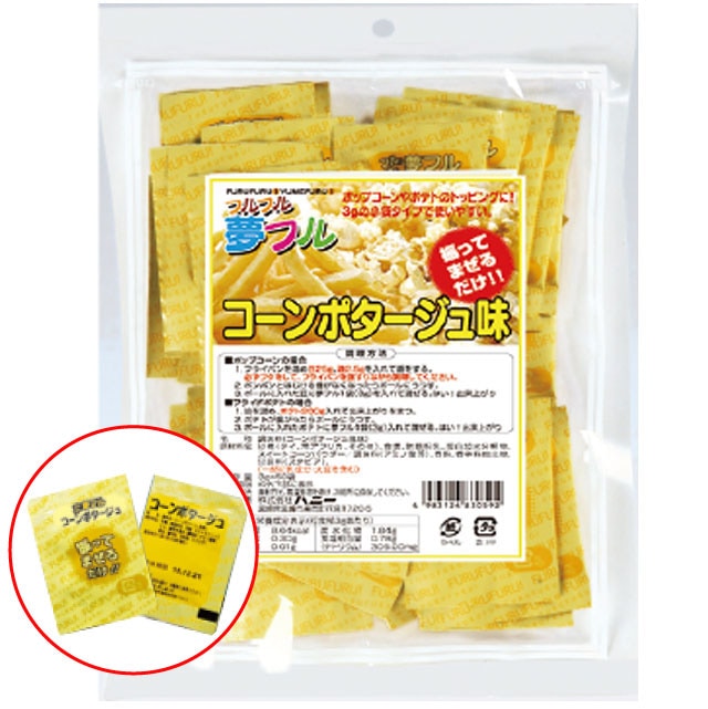 夢フルコーンポタージュ（3ｇ×50個）