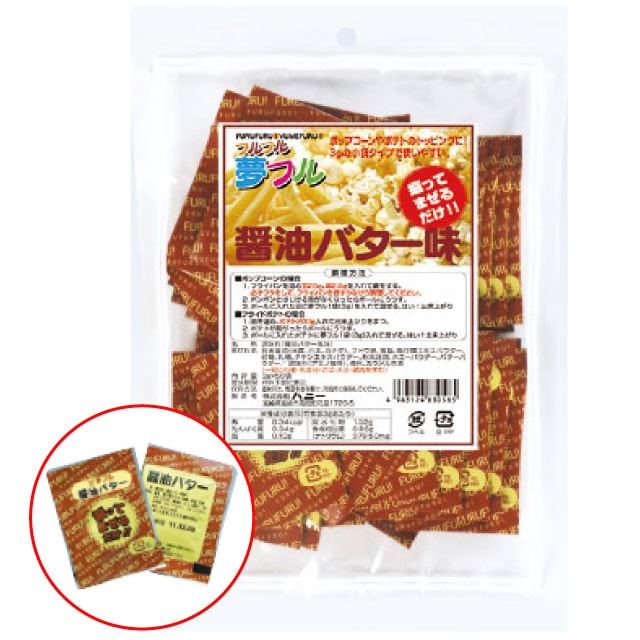 夢フル 醤油バター（3ｇ×50個）