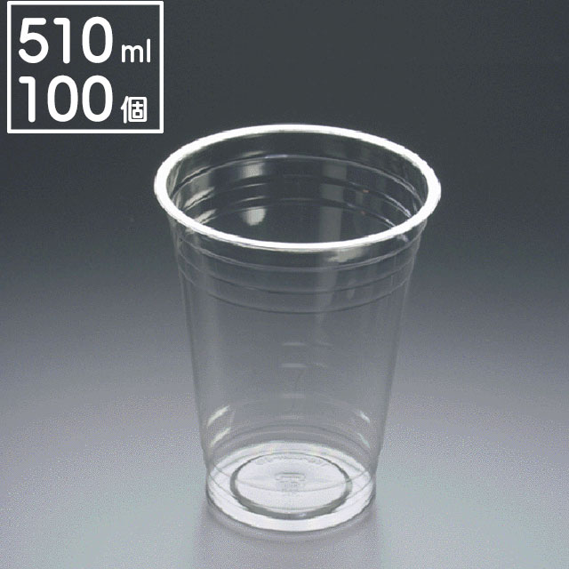 クリアカップT-96-120H-510M(50個入）