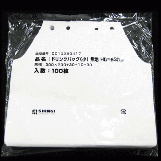 ドリンクバッグ（小）１００枚入