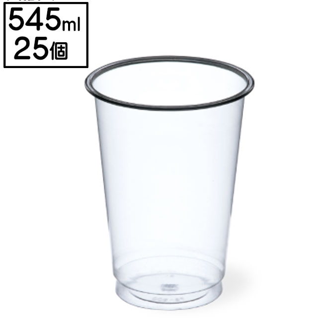クリアカップCP90-545G無地（25個入）