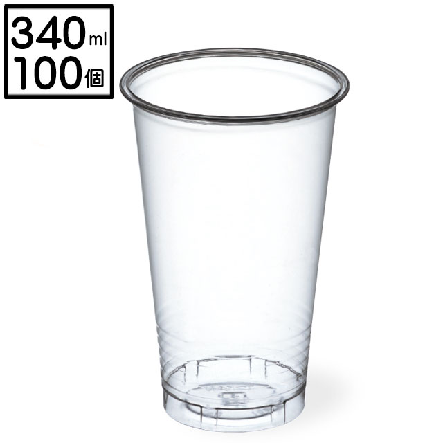 クリアカップ79-340無地C(50個入）