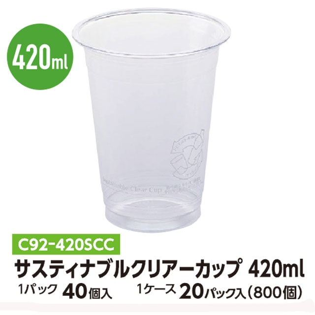 サスティナブルクリアカップ420ml（40入）