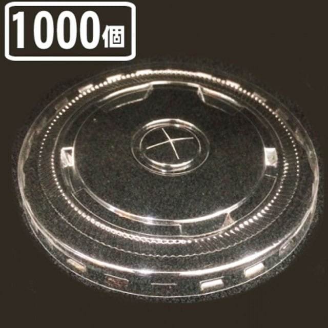 タル型カップ用　T-95ＰＥＴ平フタ（1000入）