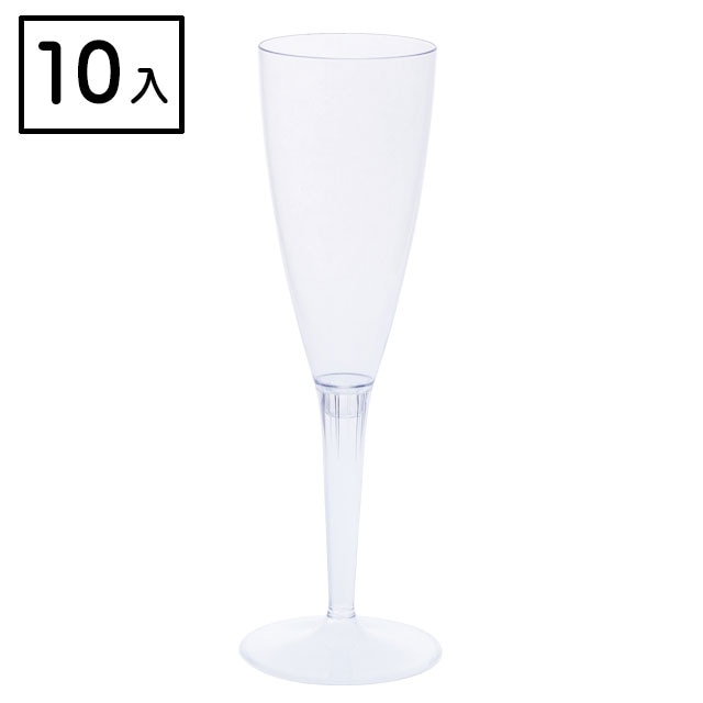 クリアシャンパンフルート120ml（10入）