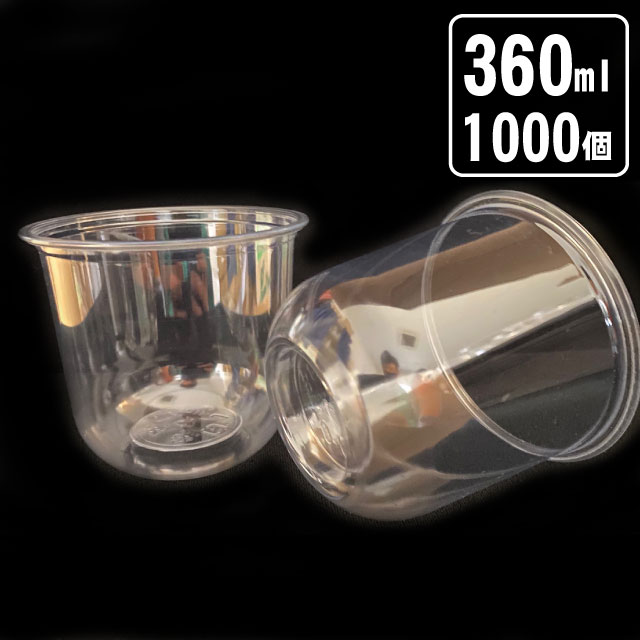 タル型PETタピオカカップTQ95-12（1000入）