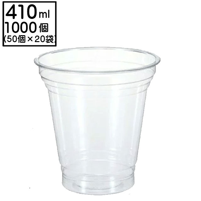 クリアT-96-105H-410S(1000個入） | クリアカップ | パオワールド通販