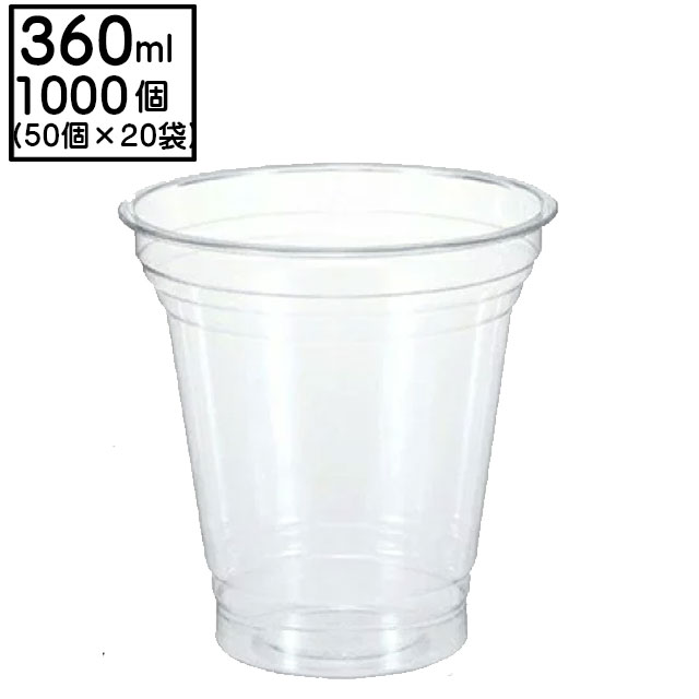 クリアT-96-95H-360　1ケース（1000個入）