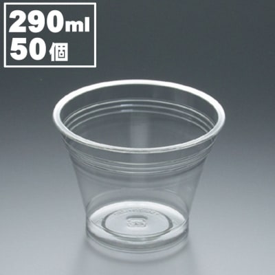 クリアT-96-290 SSS（50個入）