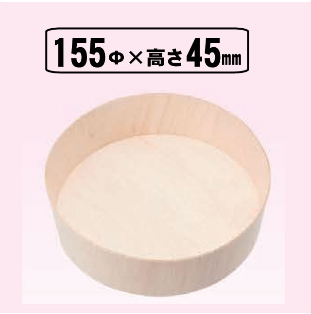 エコウッドFLR-01B丸型高蓋付き（25セット）