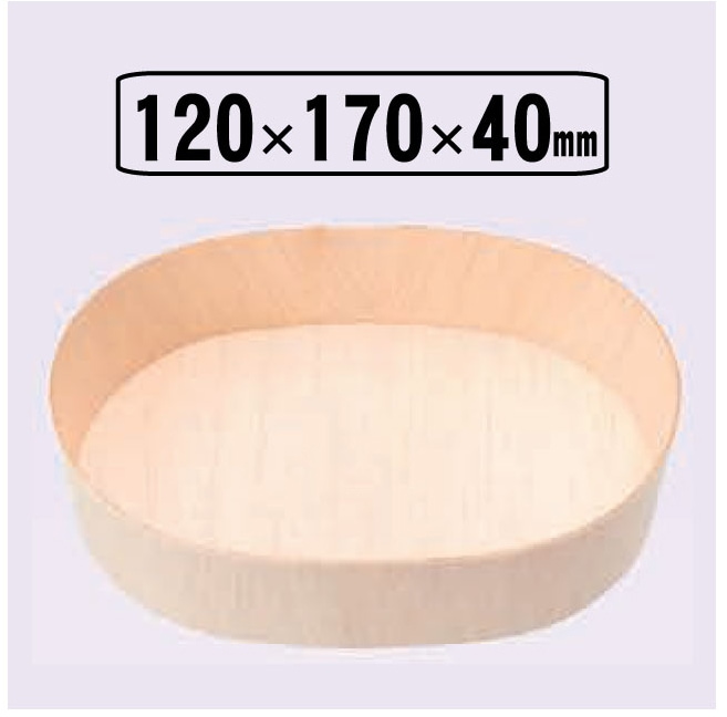 エコウッドFLR-06B浅型高蓋付き（25セット）