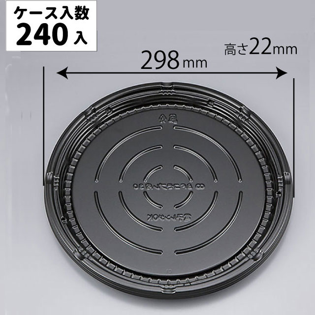 ＢFコモプレ内30黒 本体嵌合蓋セット（20入）