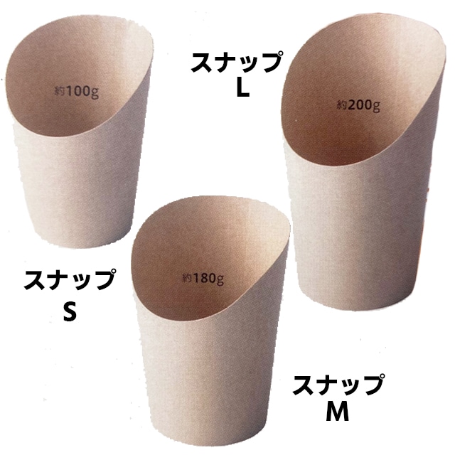 KMスナップ ナチュラル 50入（SまたはL）