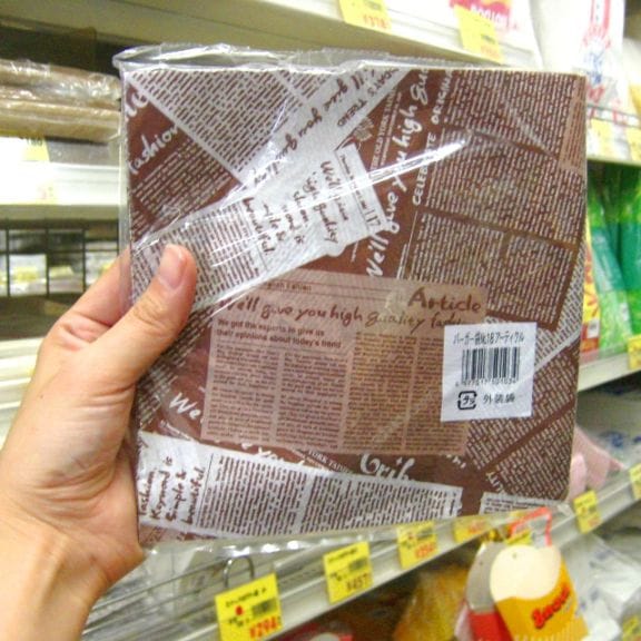 バーガー袋Ｎｏ１８アーティクル（１００入）