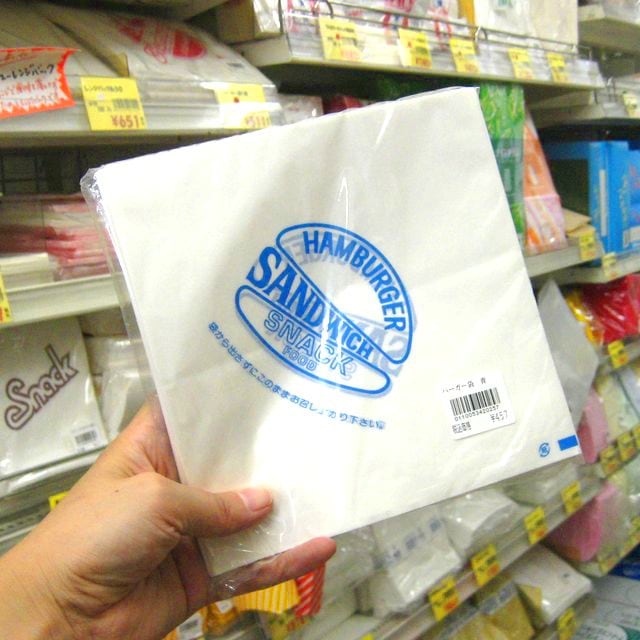 バーガー袋青（１００入）