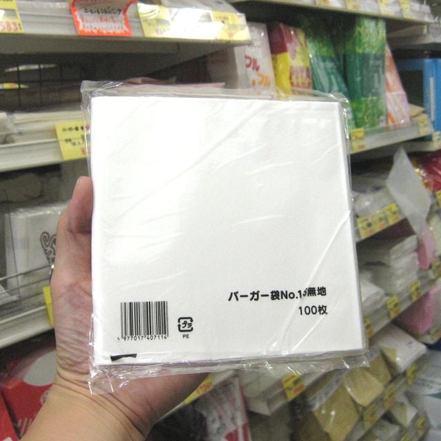 バーガー袋No.１５ 無地（１００入）