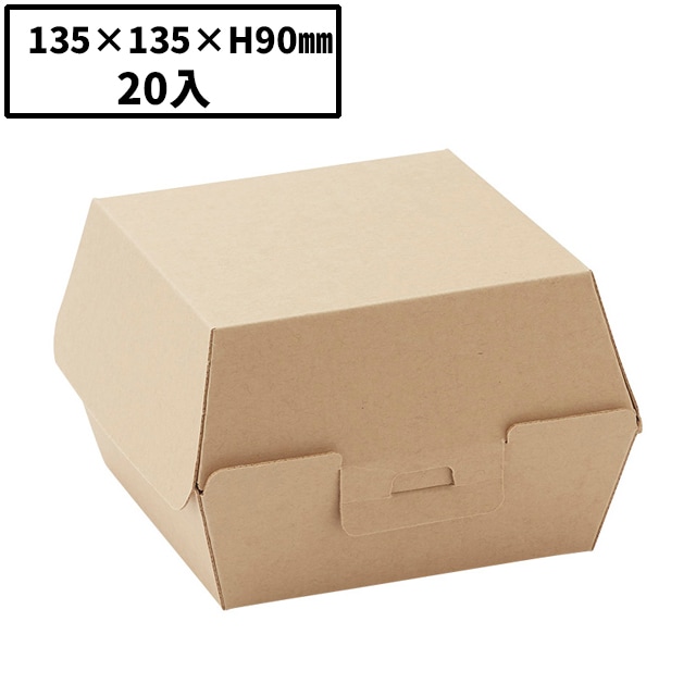 ネオクラフトバーガーＢＯＸ　Ｌ（20枚）