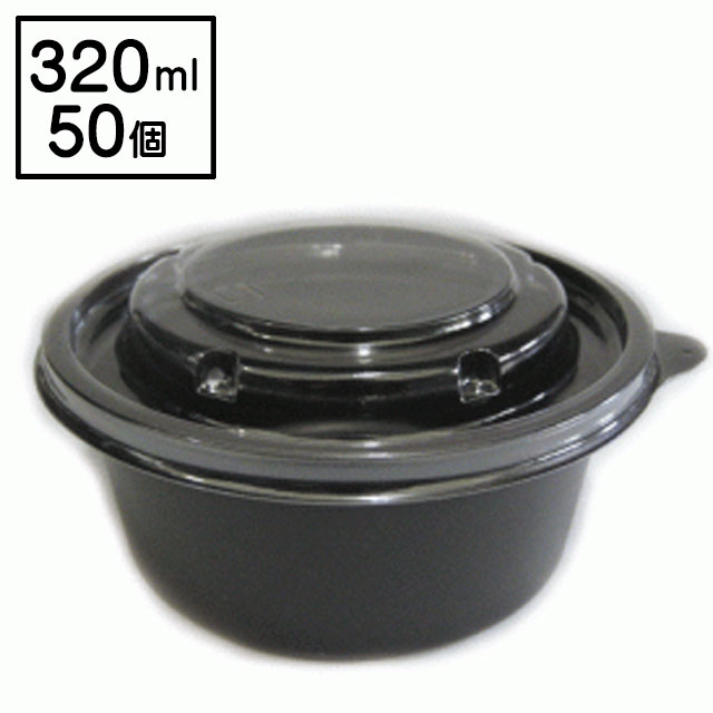 SC-120-300黒蓋セット（５０個入）