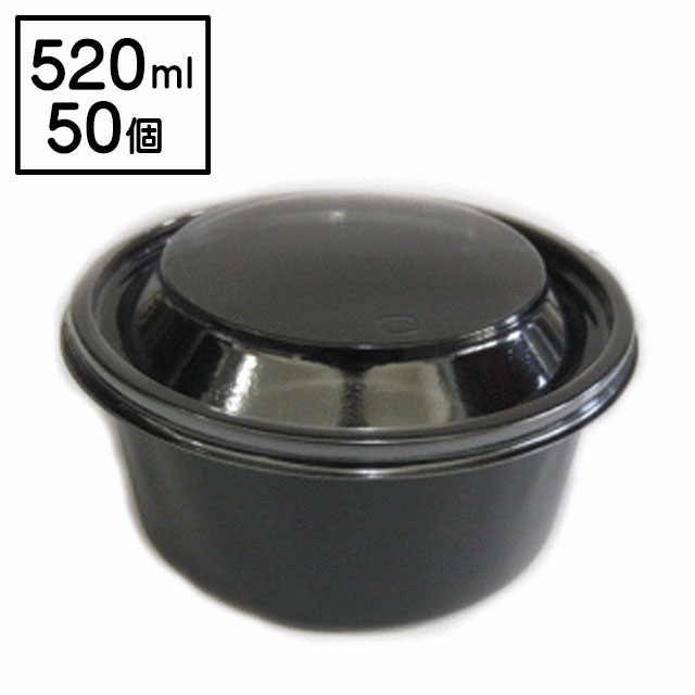 SC-130-500黒蓋セット（５０個入）