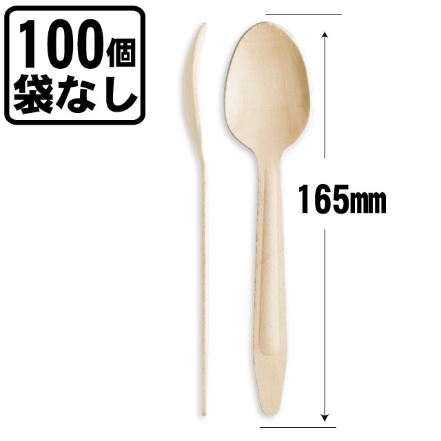木製スプーン(大）バラ＃165　(100入）