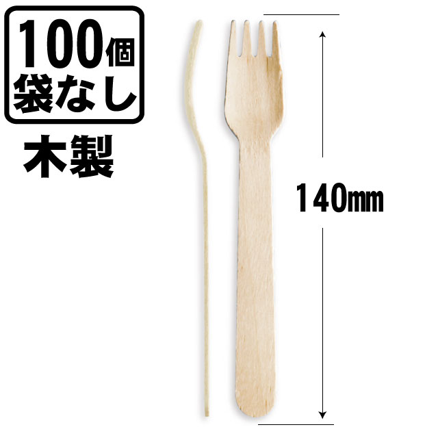 木製フォーク小　14ｃｍ（１００入）