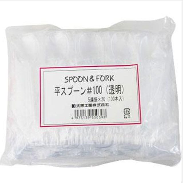 平スプーン１０ｃｍ透明　５連袋入り（１００本入）