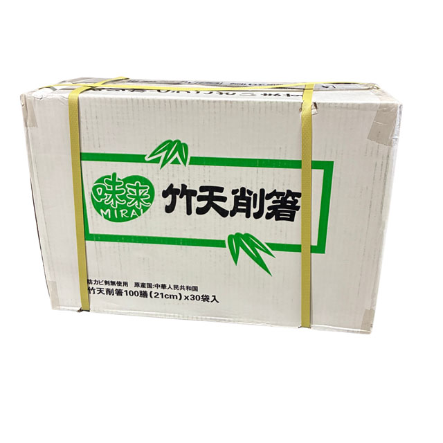 竹箸天削２１ｃｍ 味来（３０００膳入）
