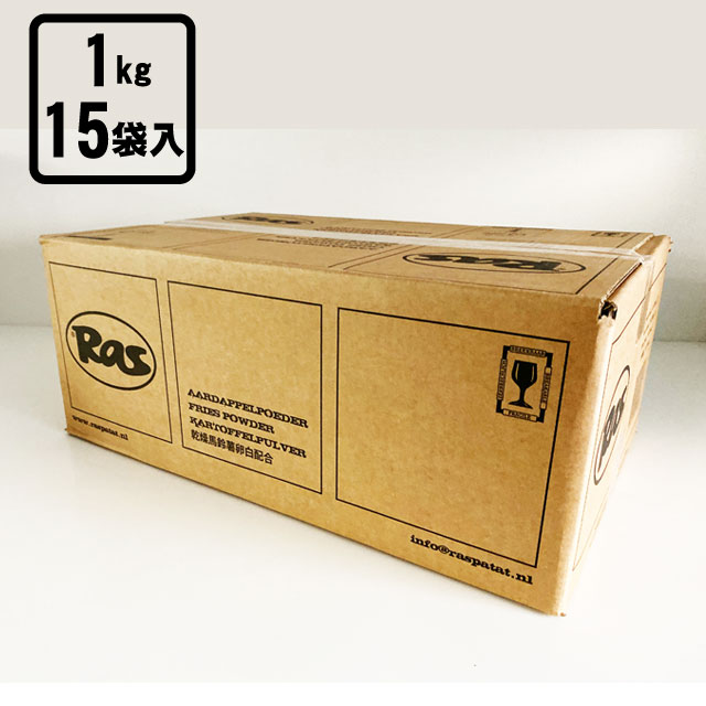 ラススーパーフライポテト粉 1ケース（1㎏×15袋入）