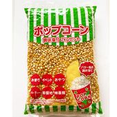 ポップコーン豆（バター風味調味塩付）2kgセット | ポップコーン豆