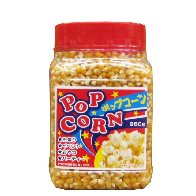 ボトル入りポップコーン960ｇ