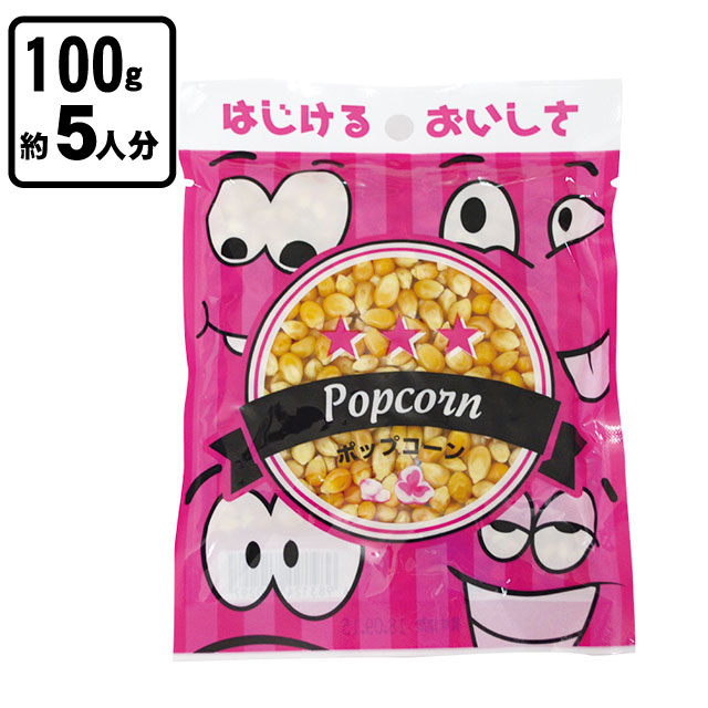 ハニーポップコーン豆　100ｇ