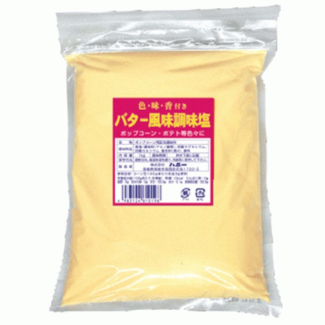 バター風味調味塩　1㎏