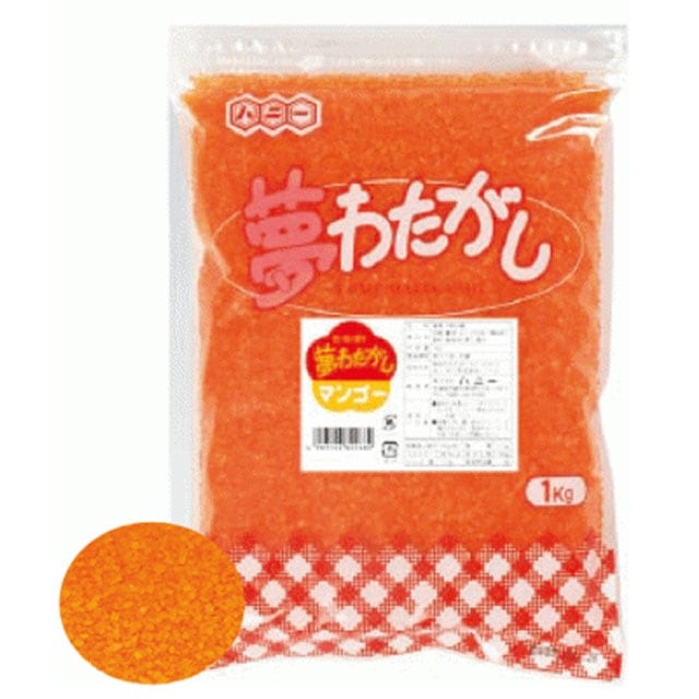 夢わたがし マンゴー1ｋｇ