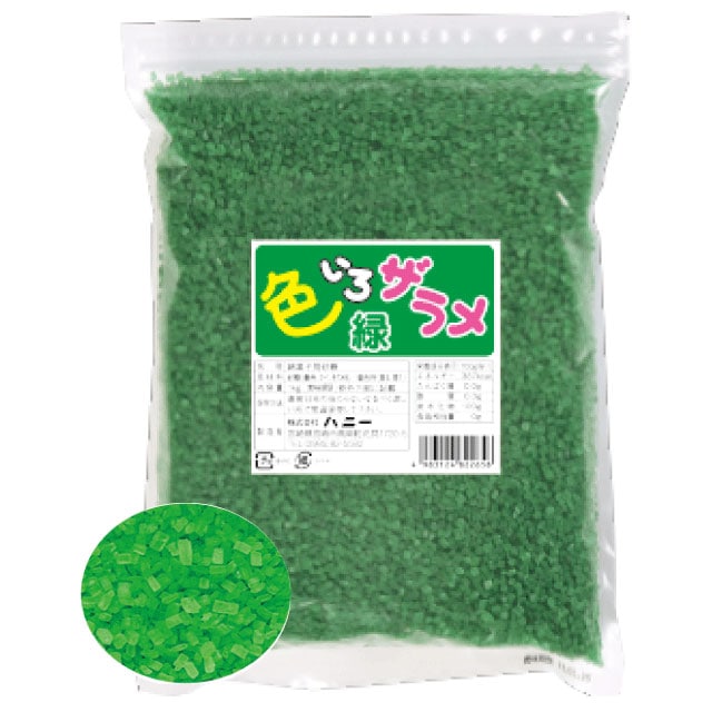 色いろザラメ 緑 1kg