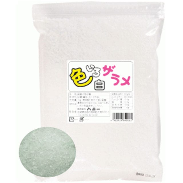 色いろザラメ 白 1kg