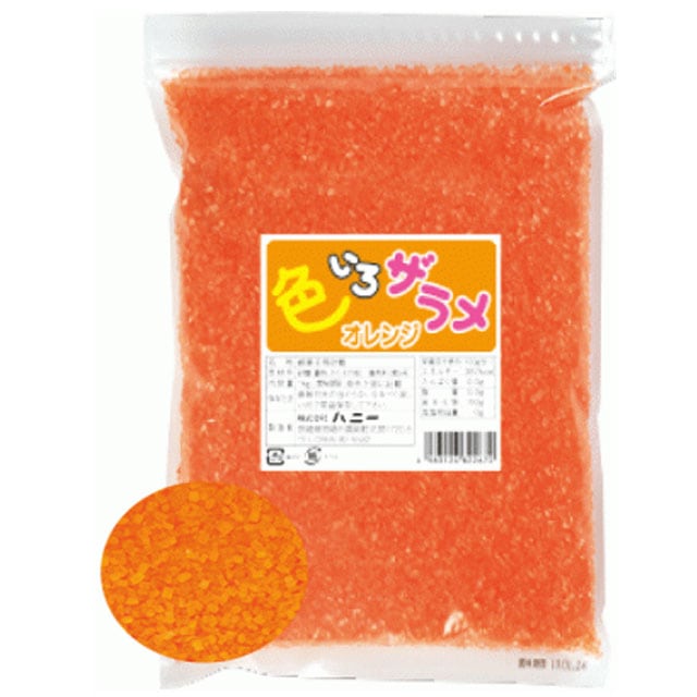 色いろザラメオレンジ 1kg