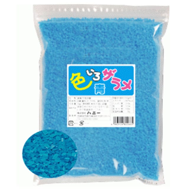 色いろザラメ 青 1kg