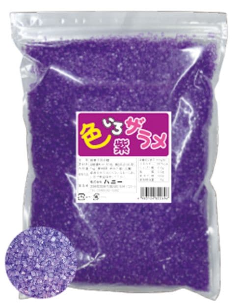 色いろザラメ 紫 1kg