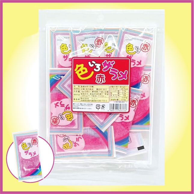 色いろザラメ 赤（10g×25個）