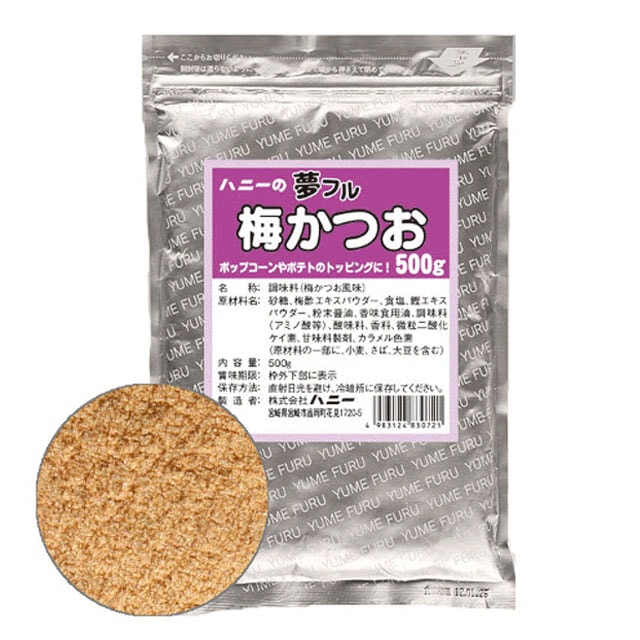 夢フル 梅かつお（500g）