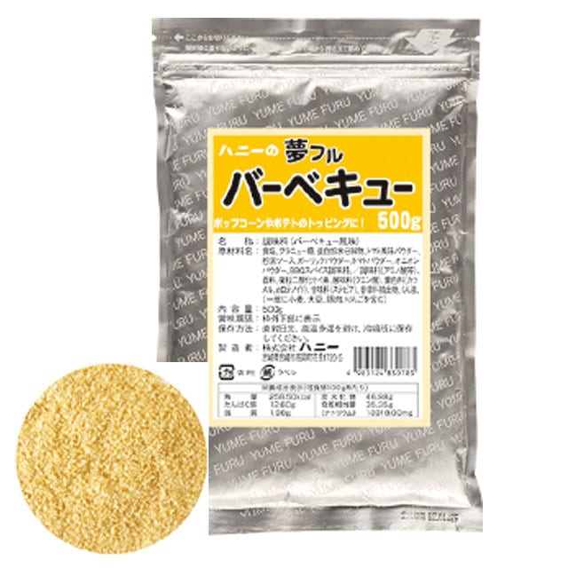 夢フル バーベキュー味（500g）