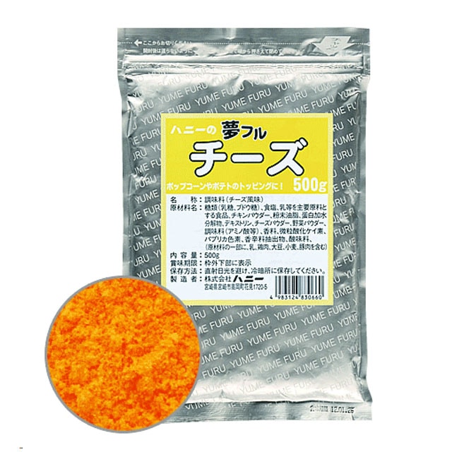 夢フル チーズ（500g）