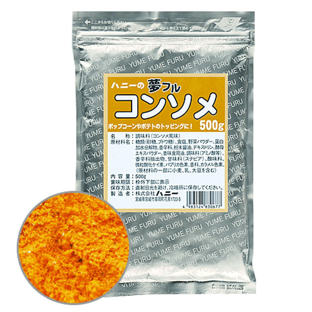 夢フル コンソメ（500g）