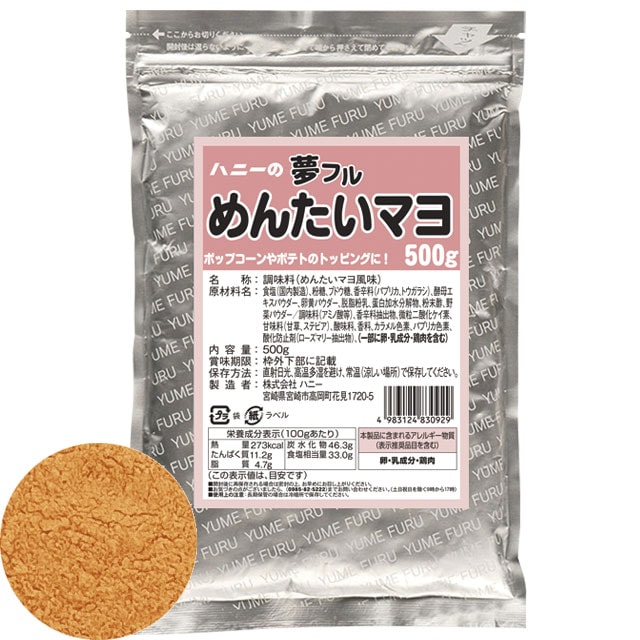 夢フル めんたいマヨ味（500g）