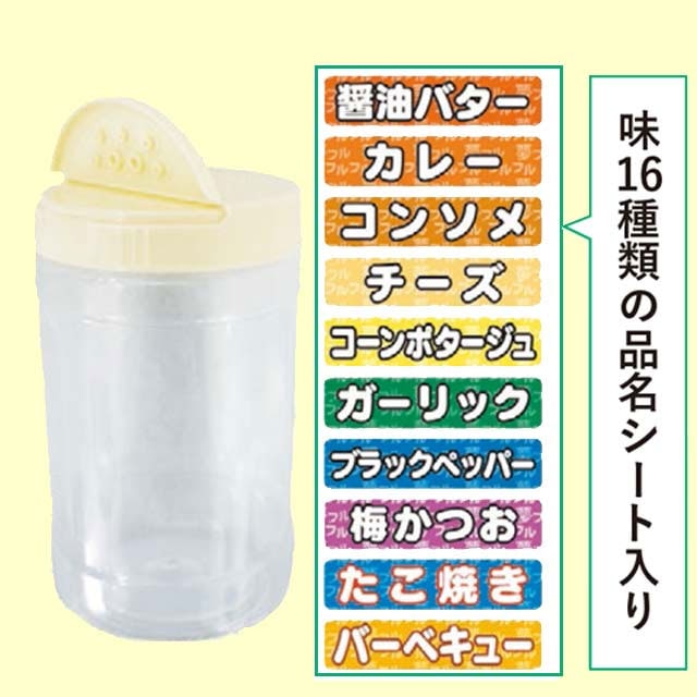 夢フル詰め替え容器